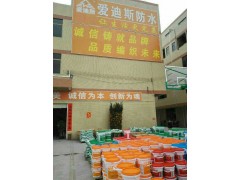 铁路桥用高强度聚氨酯防水涂料图3