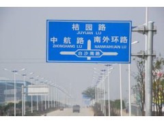 单悬臂式标志牌273*12*7750  Q235钢图1