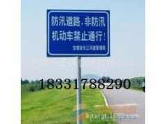 单悬臂式标志牌273*12*7750  Q235钢图2