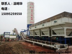 600稳定土拌和站/水稳拌合站图1