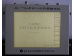 护栏立柱检测仪图1