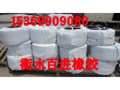 供应外贴式止水带厂家图1