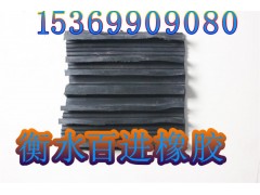 供应外贴式止水带得生产厂家图1