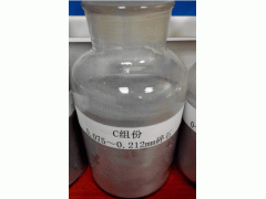 广东长大中山分公司集料加工图2