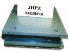 JHPZ盆式橡胶支座图1