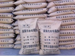 桥梁盆式橡胶支座灌浆料图1