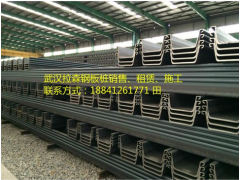 拉森钢板桩销售、租赁、施工、设计图1