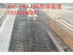 厦门三防伸缩缝/好品质伸缩缝图3