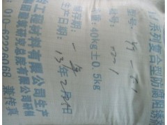 YJ-601混凝土防腐蚀剂图1