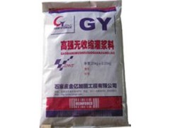 结构加固灌浆料图1