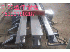 贺州MZL模数式伸缩缝【可定制】图3