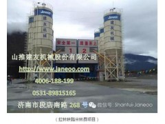 山推建友供应高铁搅拌站HZS120Q图1