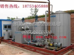 YK-6型乳化沥青设备图1