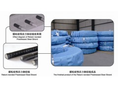 缓粘结钢绞线图1