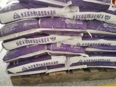 FBT-1500型路桥专用防水涂料性能质量稳定产品图3