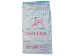 速凝剂（粉状）图1