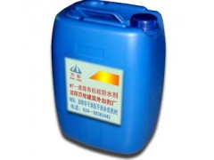 FDN-I多功能复合型防水剂图1