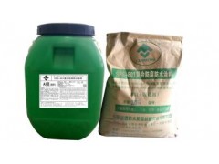 FDN-D型高效防水剂图1