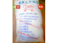 抗裂防水剂 HEA抗裂防水剂图1