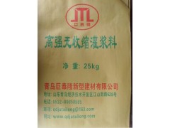 CGM高强无收缩灌浆料图1