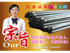 河南声测管厂家 专业的水平 专业的物流 专业的售后图2