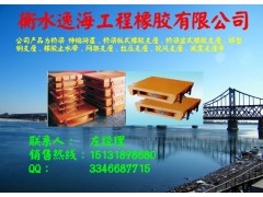 双曲面抗拉球形钢支座图1