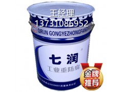 特制红丹酚醛(醇酸)防锈底漆厂家 特制红丹醇酸酚醛防锈底漆图2
