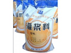 TGM高强无收缩灌浆料图1