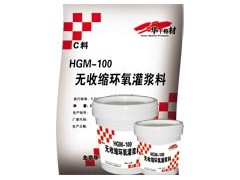 TD-5溶剂型环氧树脂灌浆料图1