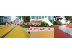 海绵城市透水路面 广场透水路面 停车场透水路面图2