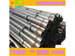 声测管规格的定制图1