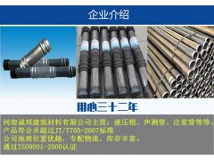 桩基声测管如何规范施工图3