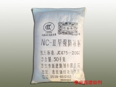 AM砂浆防冻剂图1