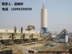 稳定土拌合站/二灰拌合站图2