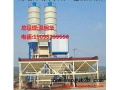 混凝土搅拌站/混凝土搅拌楼图2