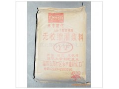 超流态水泥基灌浆料图1