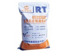 灌浆料（设备基础灌浆加固专用）图1