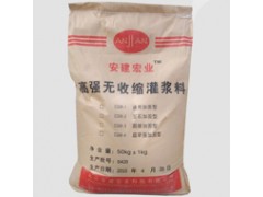 CGM-1通用型高强无收缩灌浆料图1