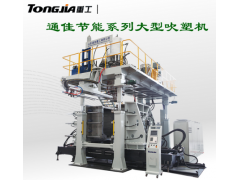 IBC吨桶生产设备IBC集装桶吹塑机设备图2