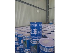无苯路面标线涂料图1