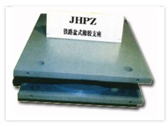 JHPZ桥梁盆式橡胶支座图1