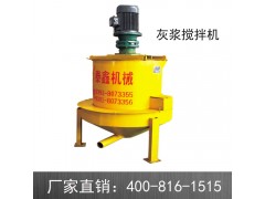 JW180混凝土搅拌机 搅拌机价格 搅拌机生产厂家图1