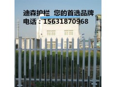 山东宿松护栏生产商提供pvc护栏 塑钢护栏 锌钢护栏定制图2