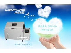 江苏盐雾试验室GB/T1765-1979图1