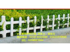 供应安全环保pvc护栏，pvc护栏咨询，详情电联图1