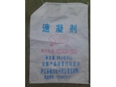 水泥速凝剂图1