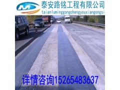 供应全国防裂贴厂家直销15265483637图1