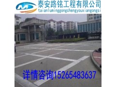 防裂贴上产厂家垂询15265483637图1