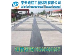 防裂贴上产厂家垂询15265483637图2