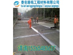 防裂贴上产厂家垂询15265483637图3